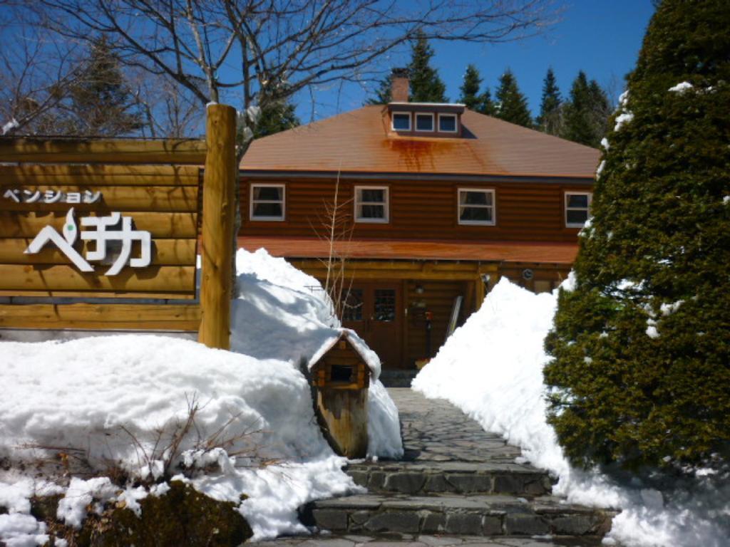 Pension Pechika Katashina Exteriér fotografie